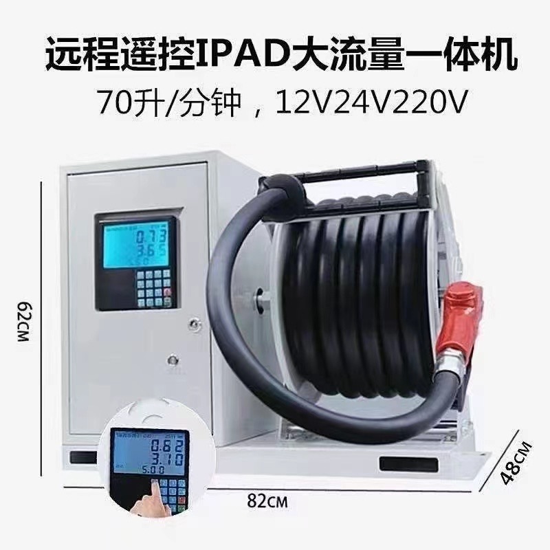 重庆橇装